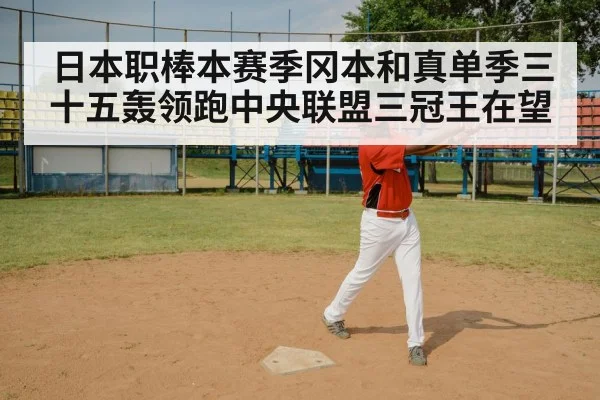 baseball bat swing